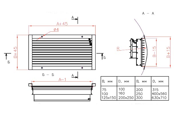 Чертеж вентиляционной решетки АМР-Ц